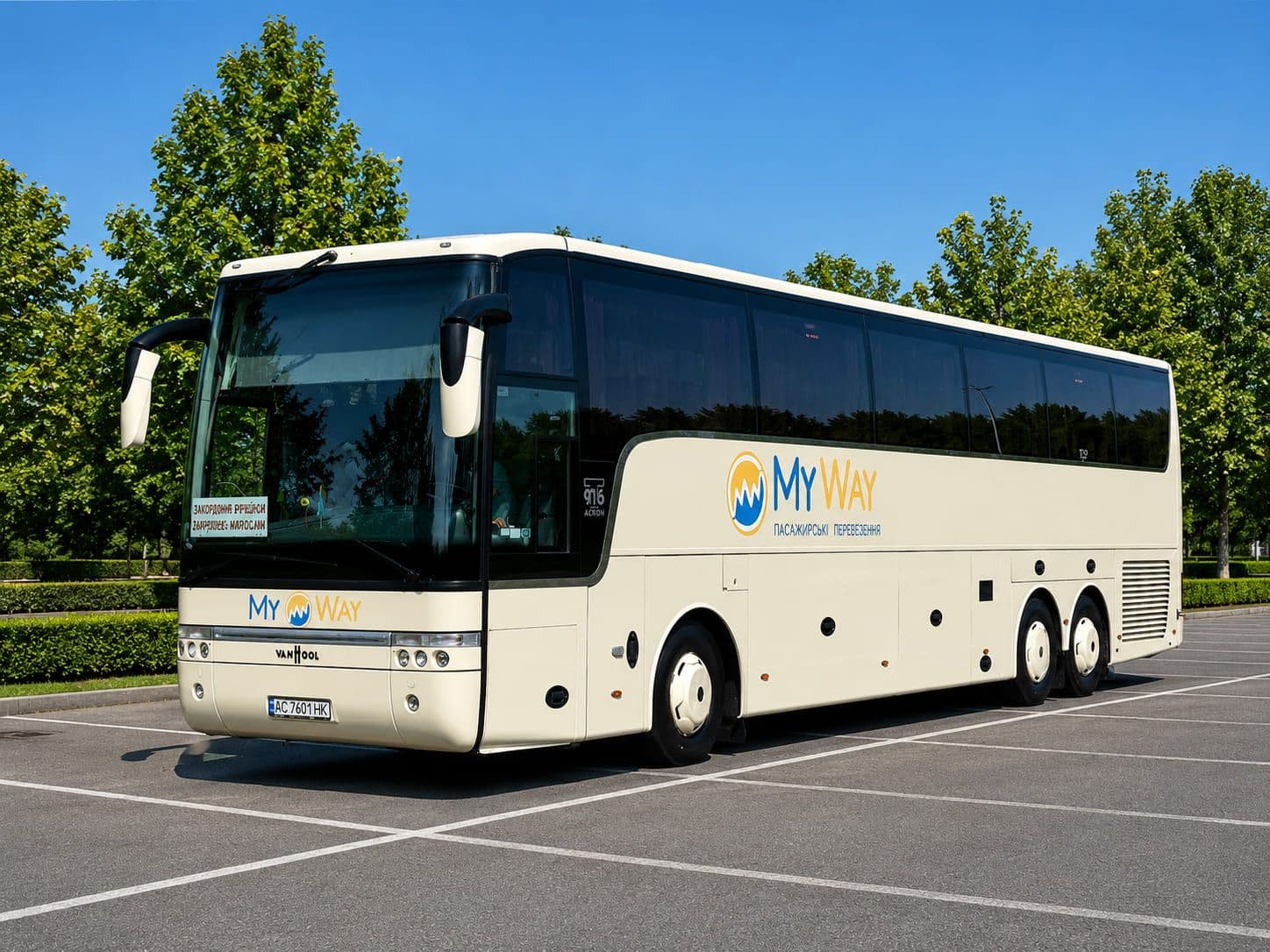 Автобус My Way на маршруті до Європи
